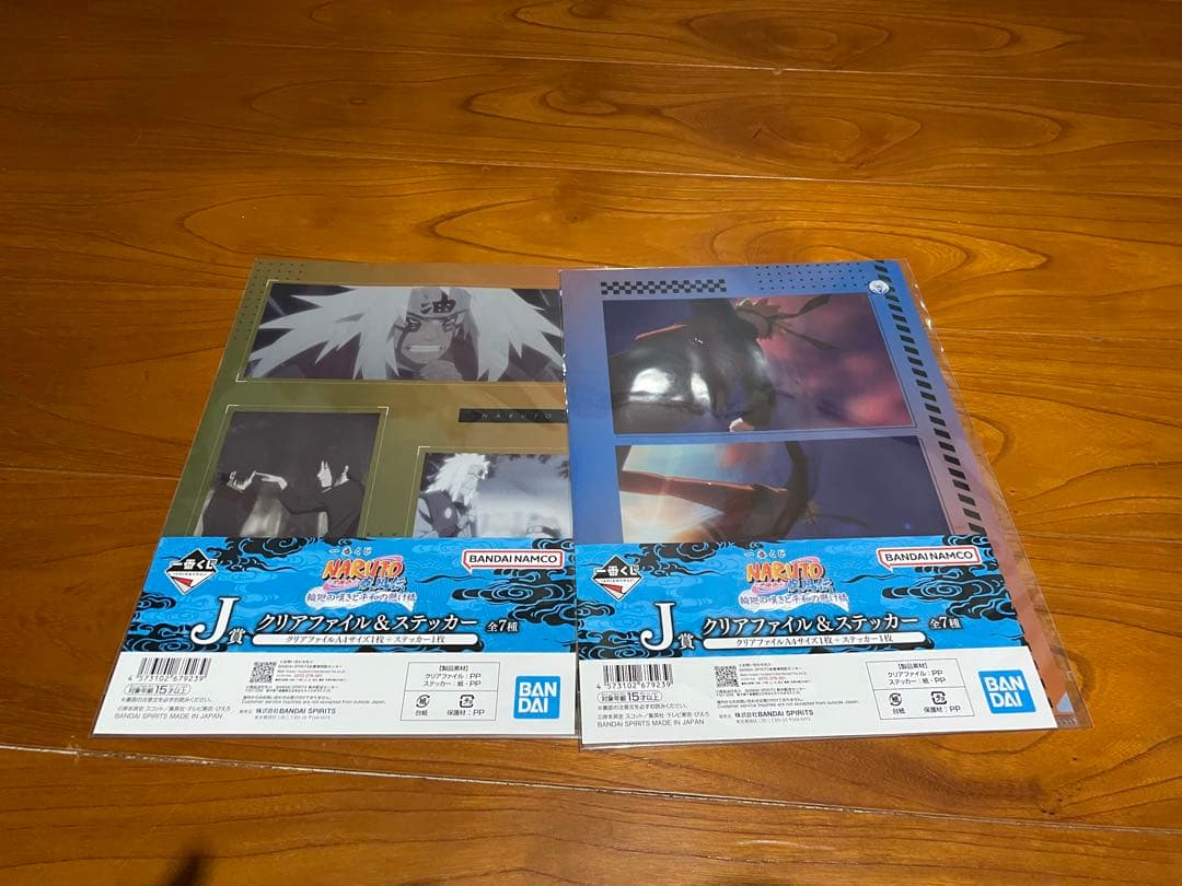 NARUTO 一番くじ C賞 ペインMASTERLISE 2個➕G賞1個➕α