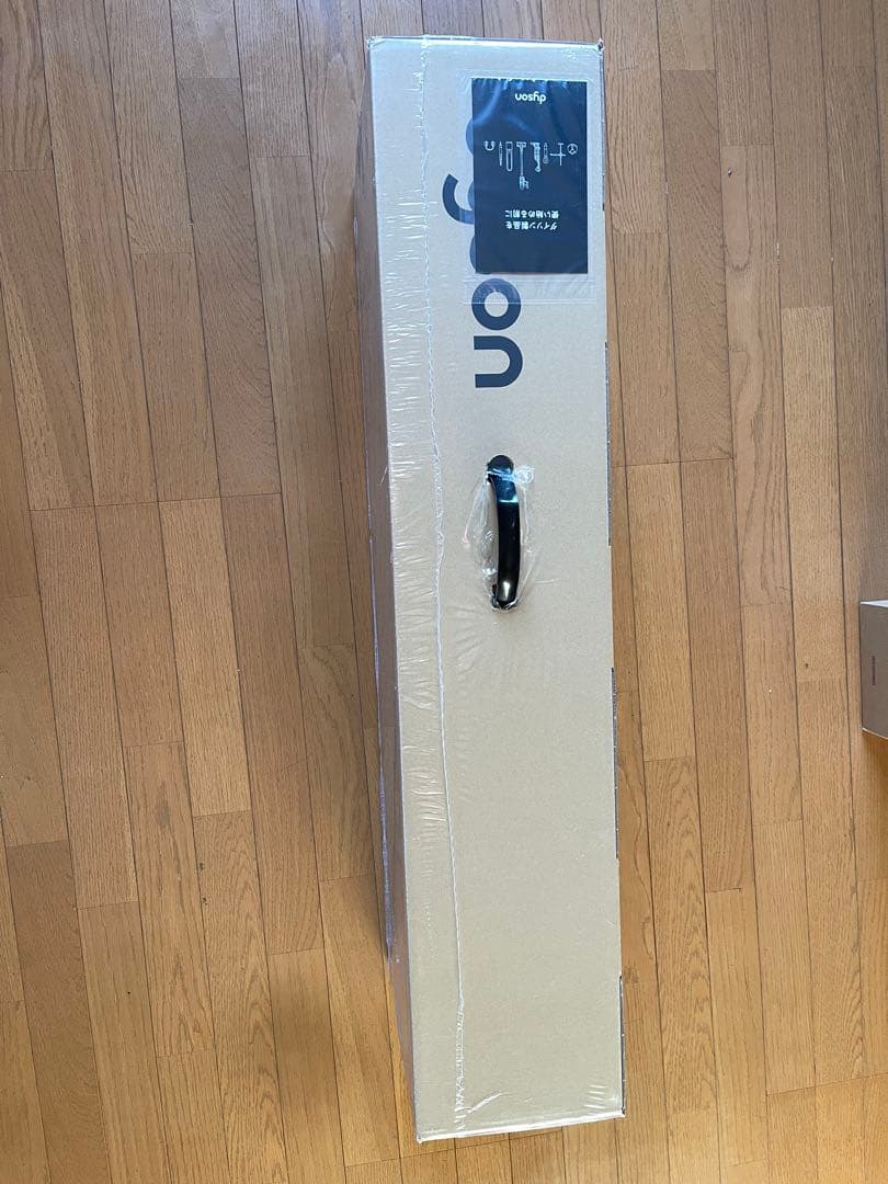 Dyson V12 Detect Slim スティッククリーナー本体