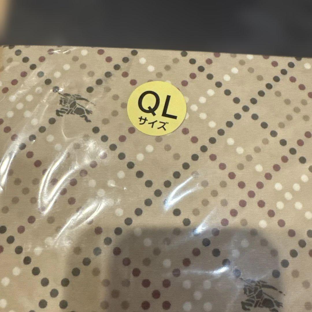 バーバリー　コンフォーターケース（掛け布団カバー）QL 西川