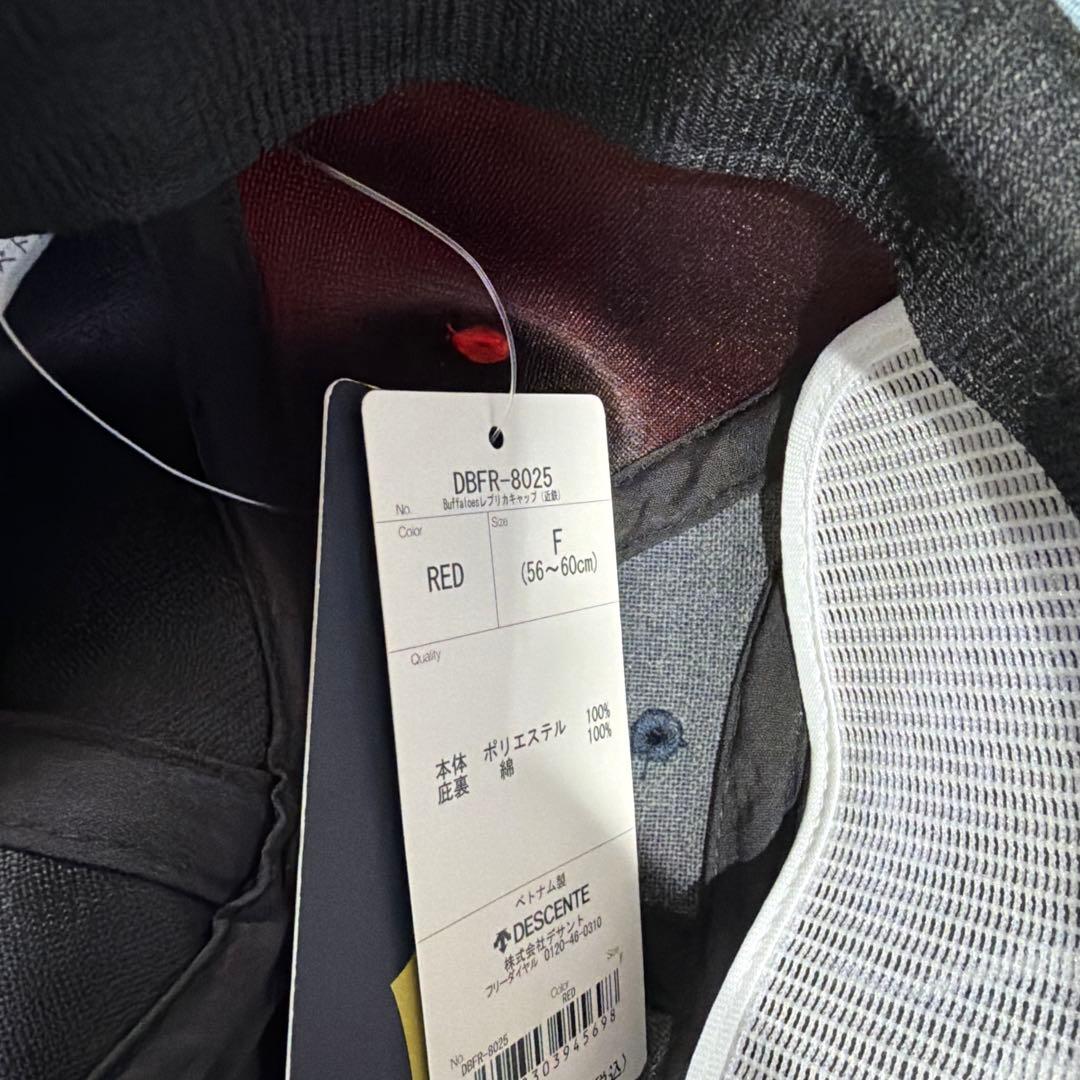 DESCENTE×近鉄バファローズ オリックス 復刻キャップ