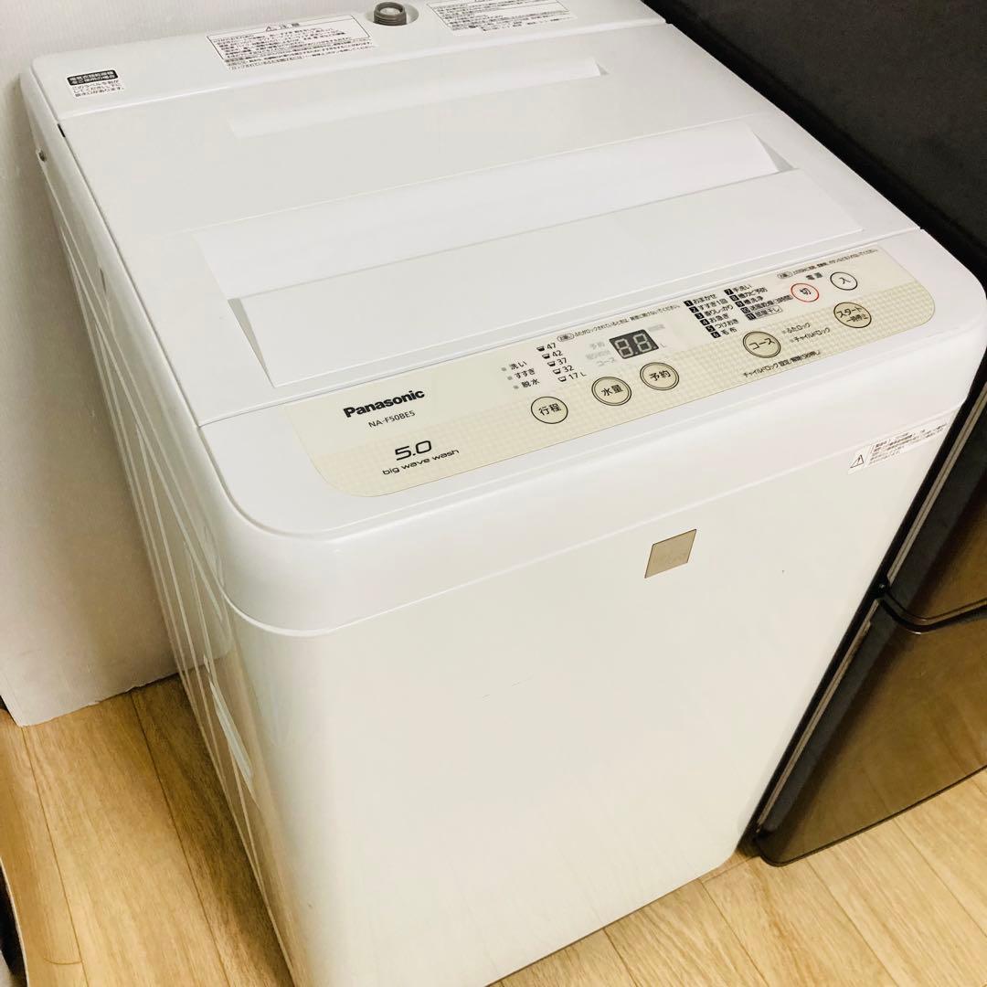 訳アリお買い得パナソニック一人暮らし家電セット❗️大阪、大阪近郊配送無料