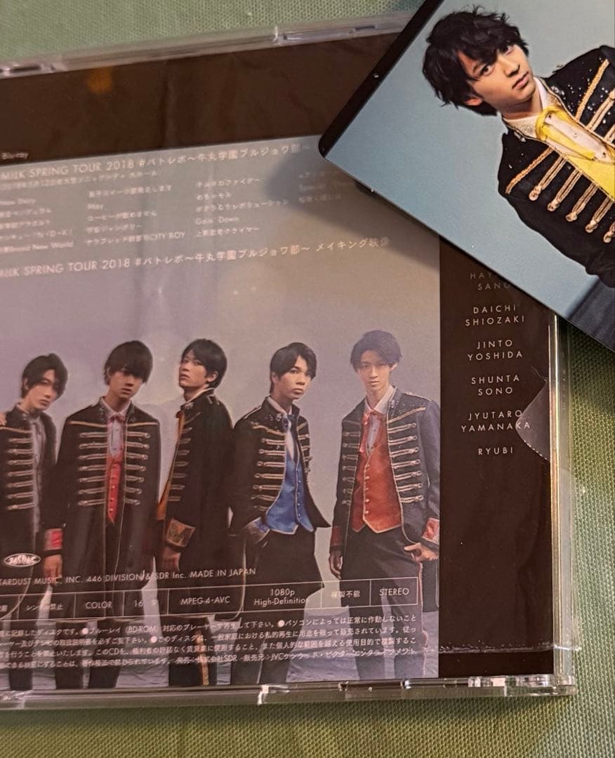 M!LK「Over The Storm」WIZY限定盤 吉田仁人 トレカ