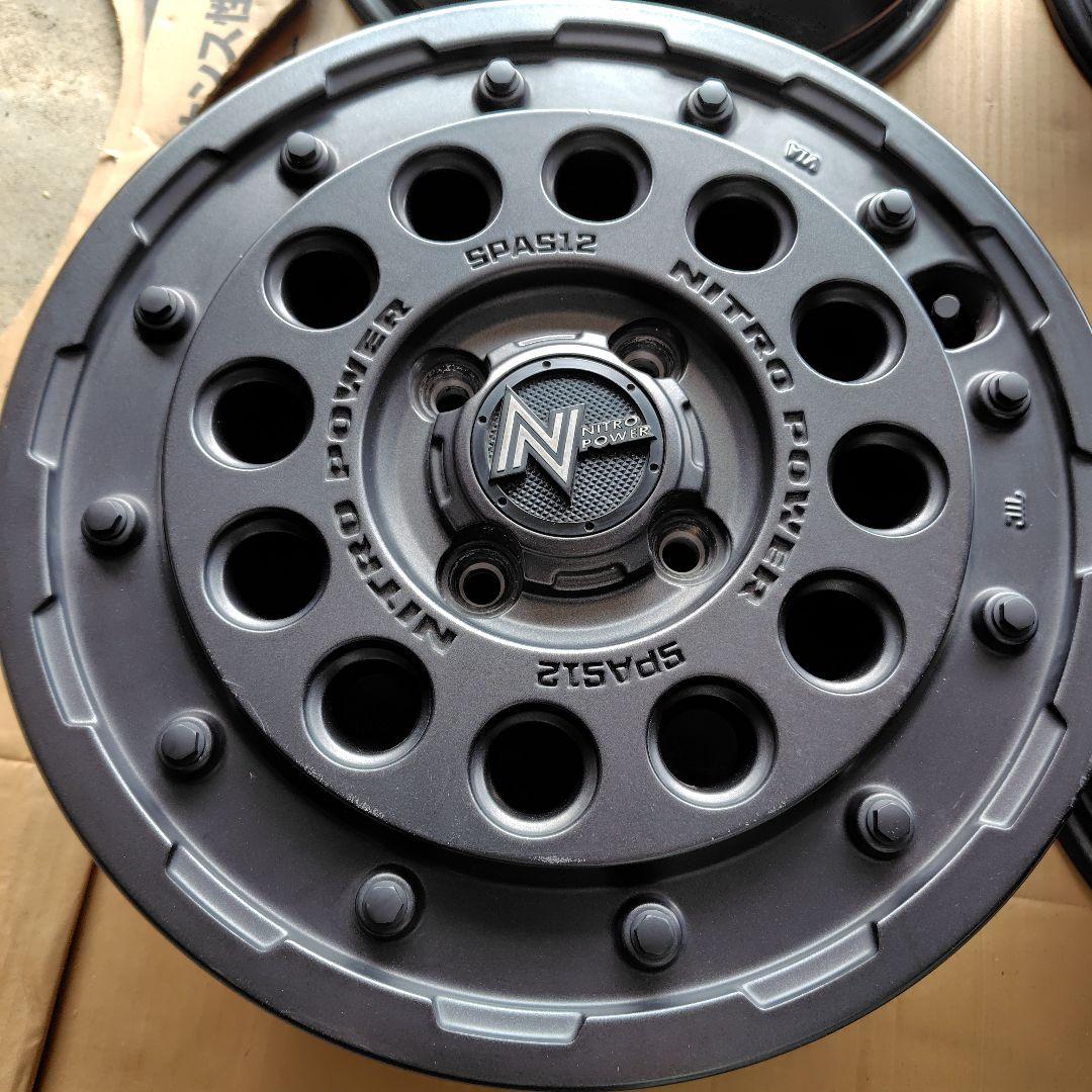 よいち① ナイトロパワー 14インチ 2本セット