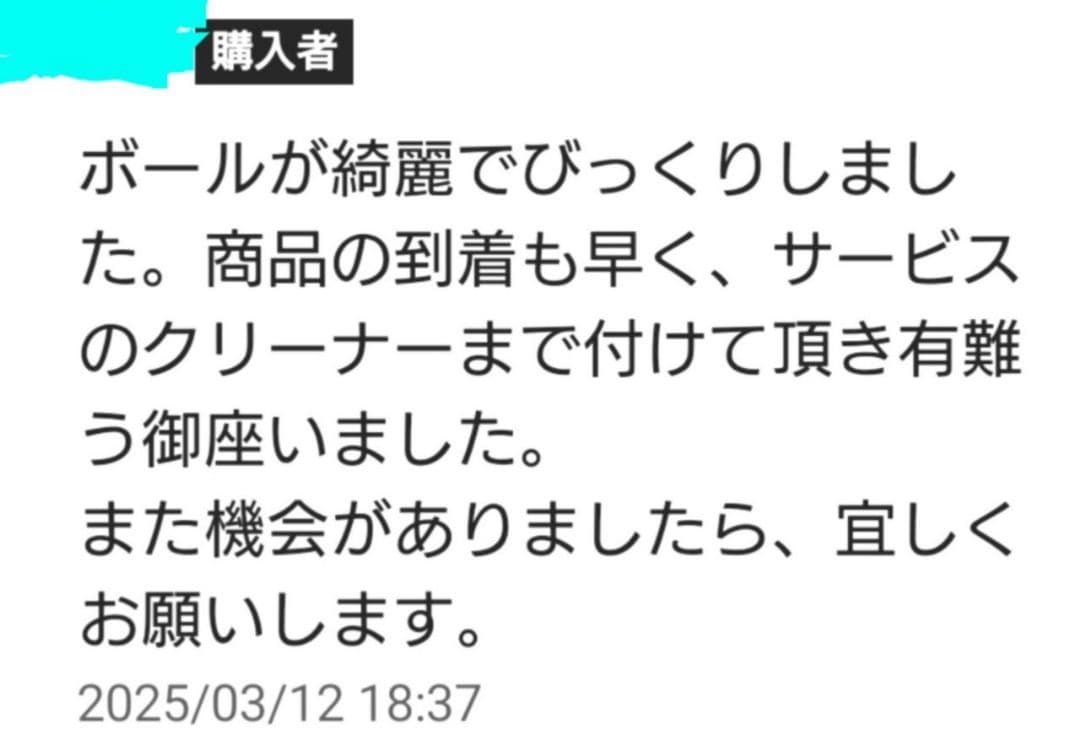 【ニュートロン フィジックス】 ボウリング ボール ストーム スポーツ