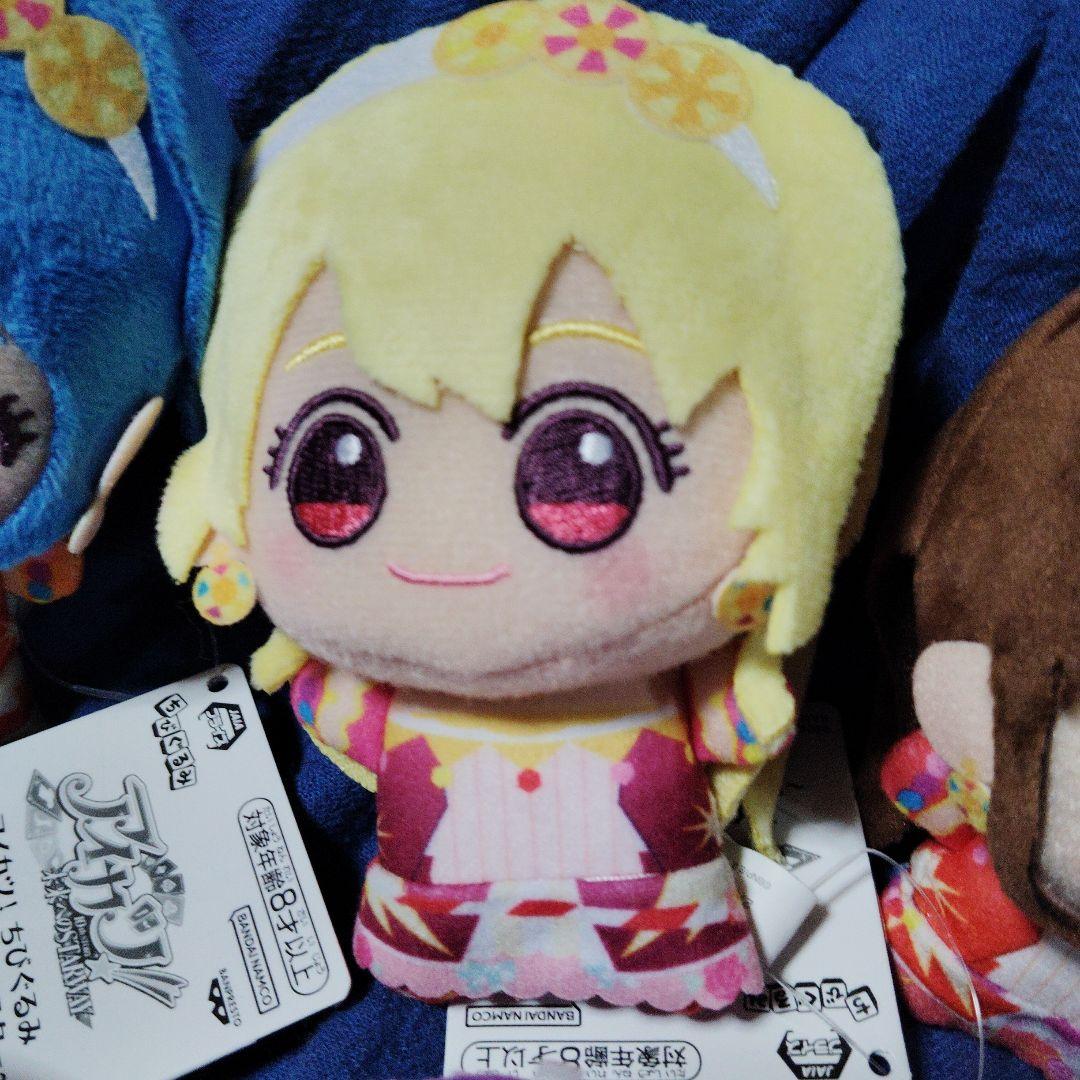 ①アイカツ！　ちびぐるみ