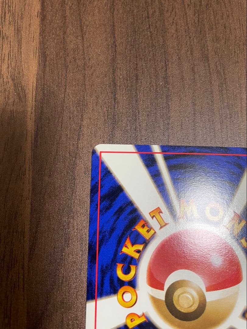 【完美品】旧裏 ポケモンカードGBオフィシャルガイドブック フシギバナ