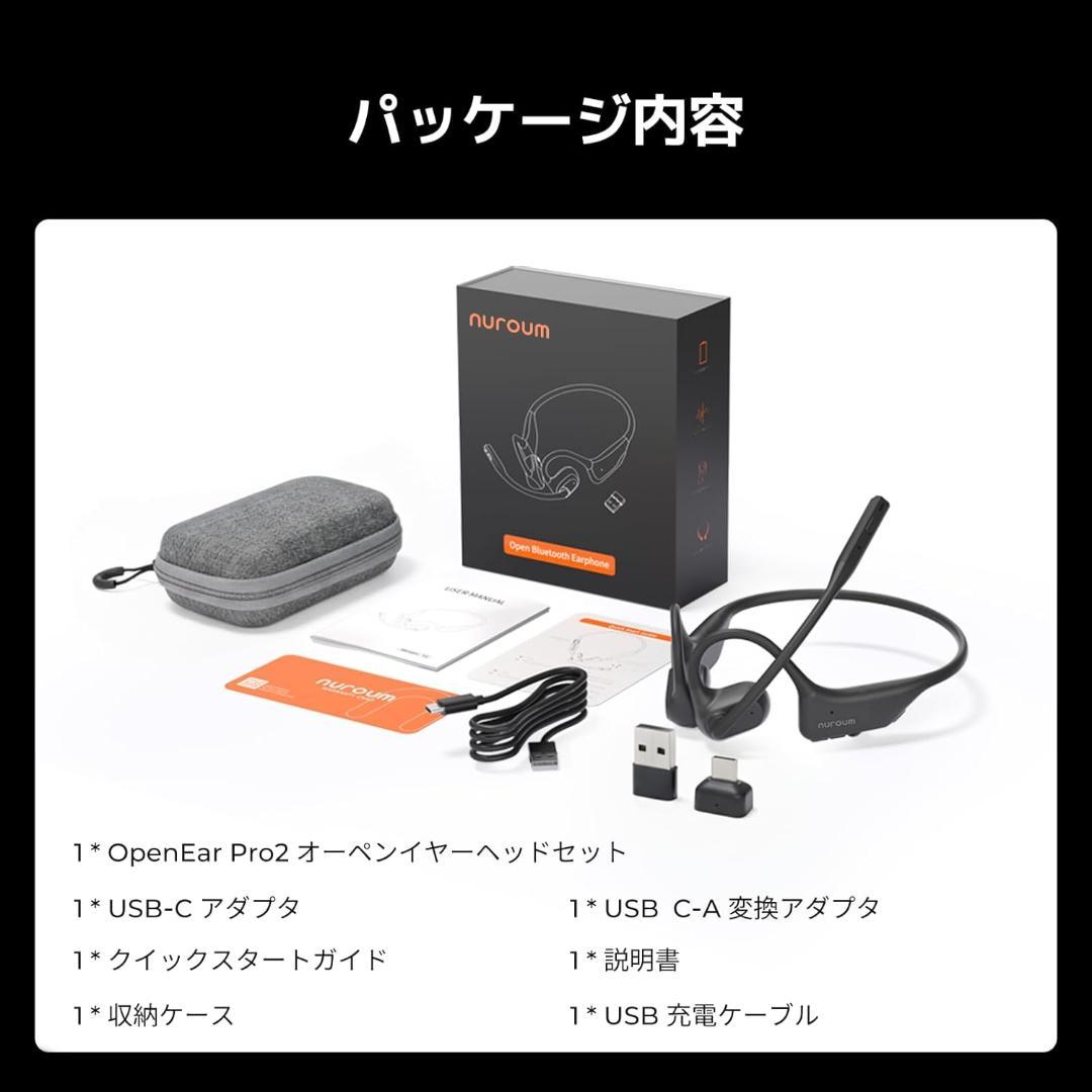t*a様 新品 Nuroum OpenEar Pro2 GEN2 オープンイヤー