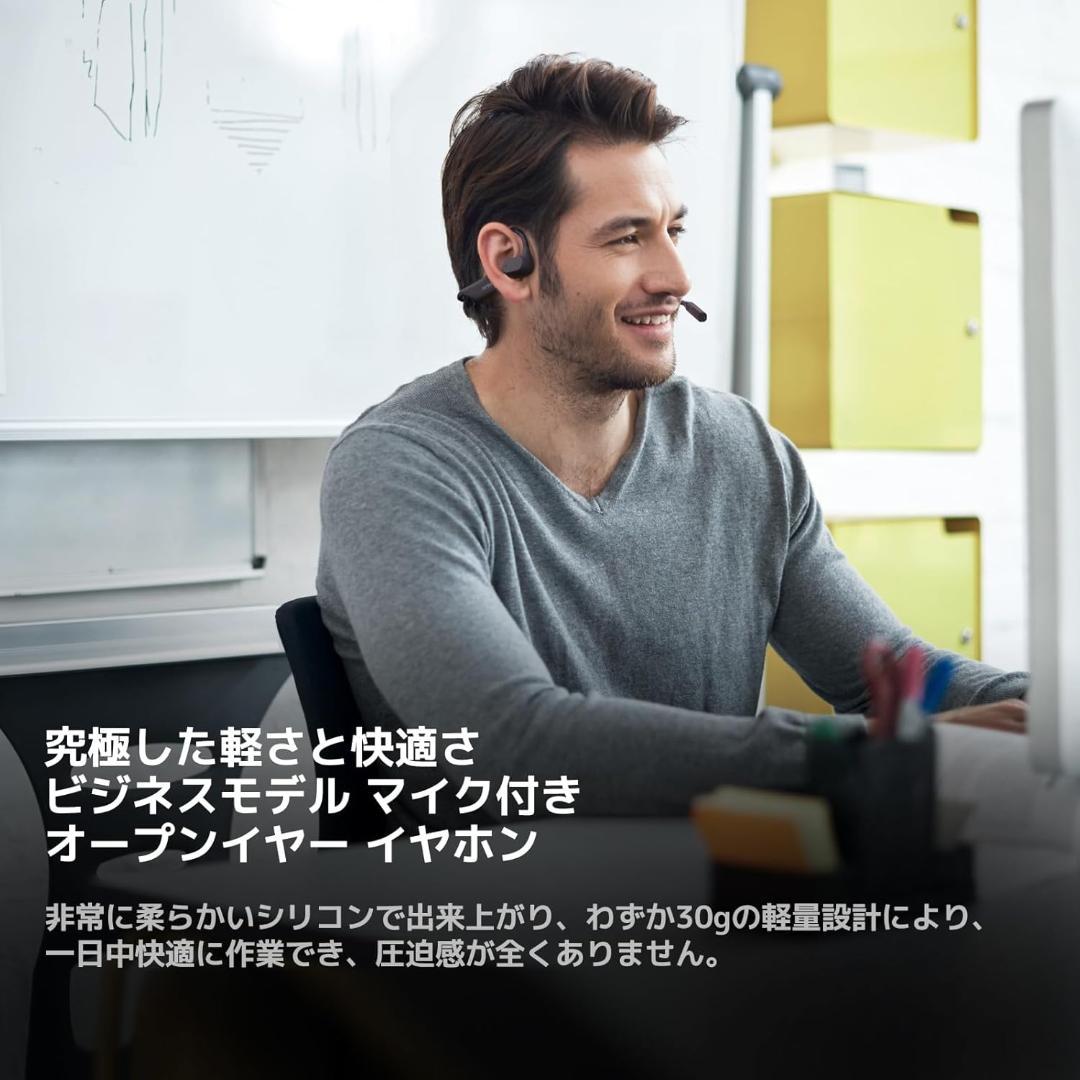 t*a様 新品 Nuroum OpenEar Pro2 GEN2 オープンイヤー