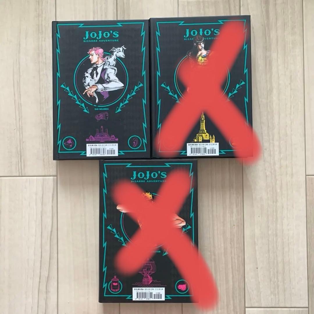 Jojo’s Bizarre Adventure Part 1