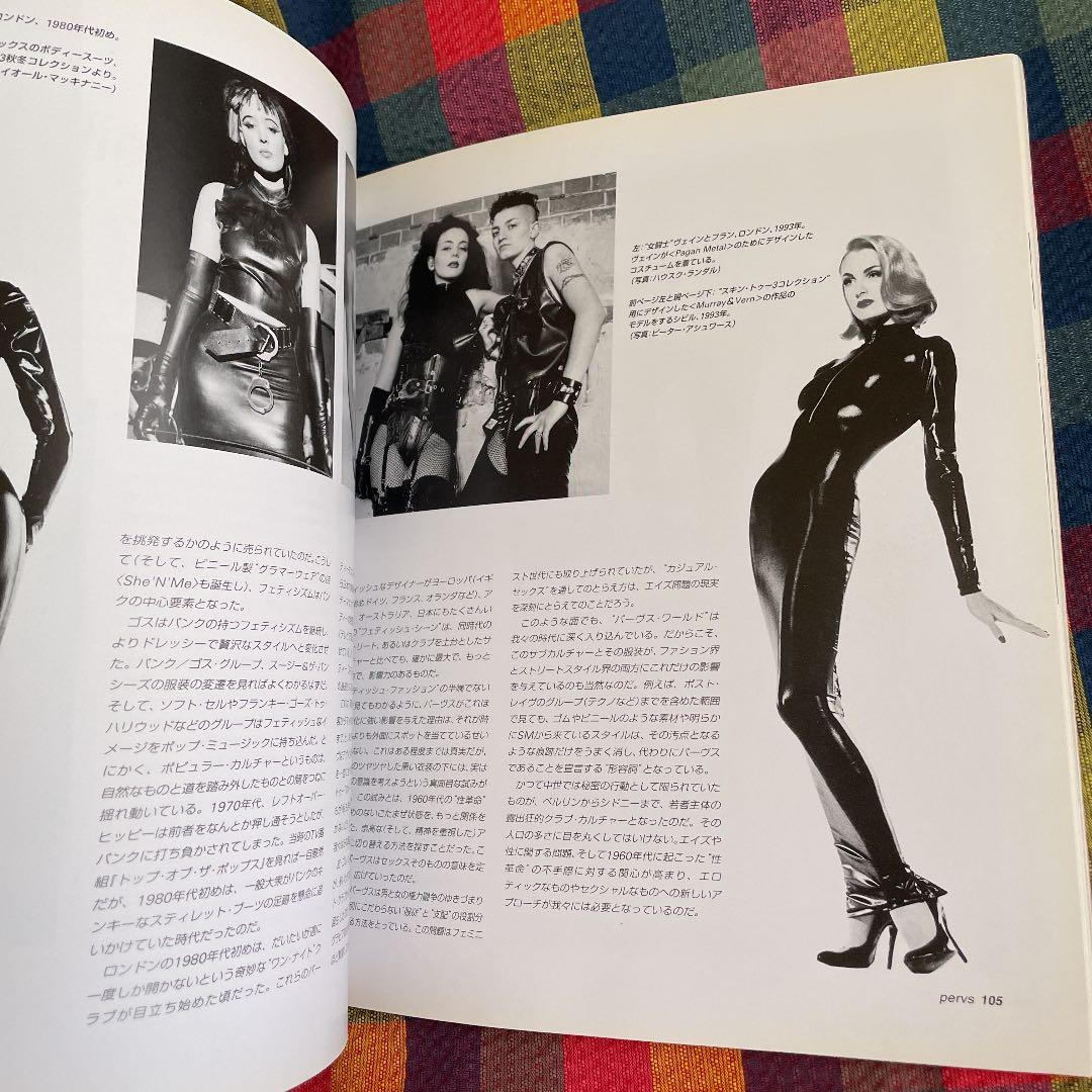 絶版希少なstreetstyle