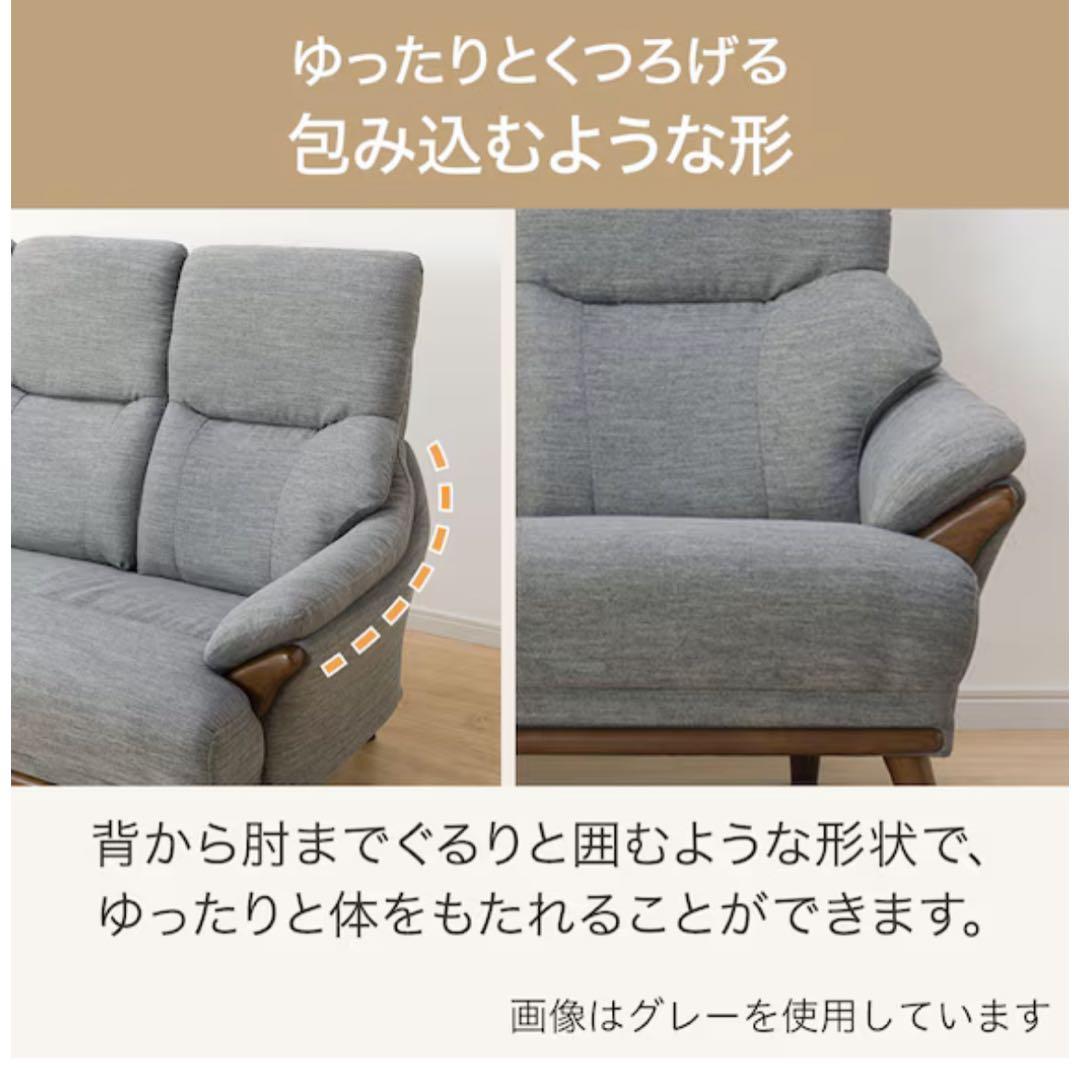 o*e様 ニトリ 二人掛けソファ ファブリック