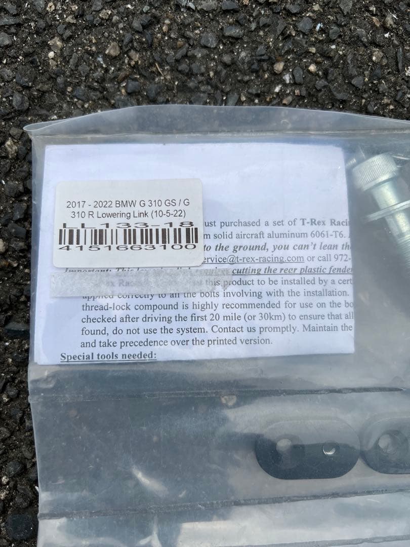T-REX社製BMW G 310 GS/G 310 R 用ローダウンキット