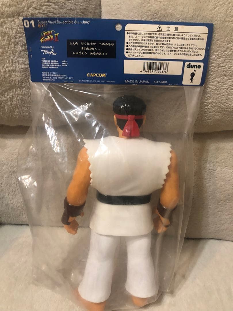 dune ストリートファイターII リュウ フィギュア ソフビ　1st ver