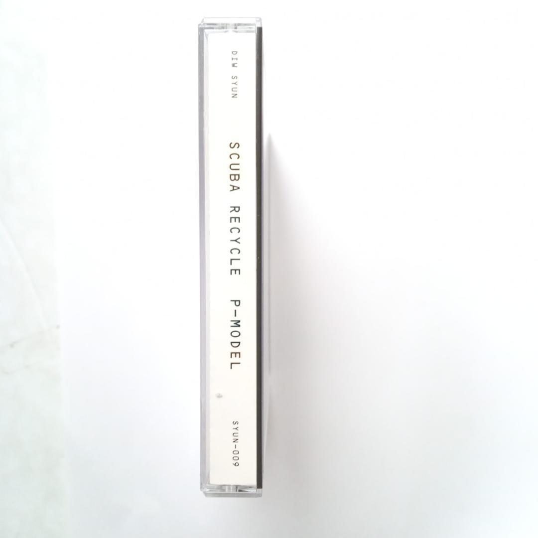 スキューバ　SCUBA RECYCLE P-MODEL CD　【W6-20】