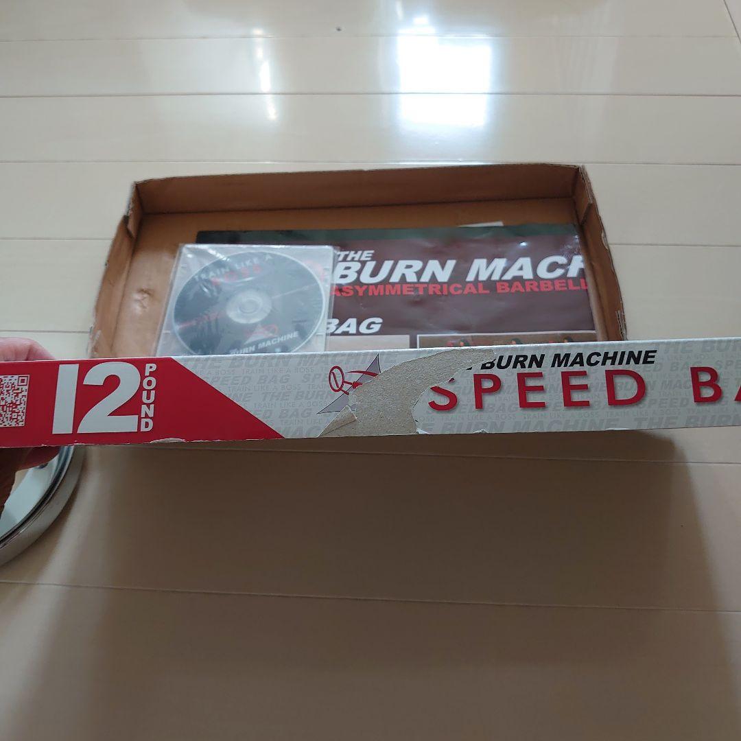 【ヒロ兄】バーンマシン バーンマシーン トレーニング 筋トレ 5.5キロ