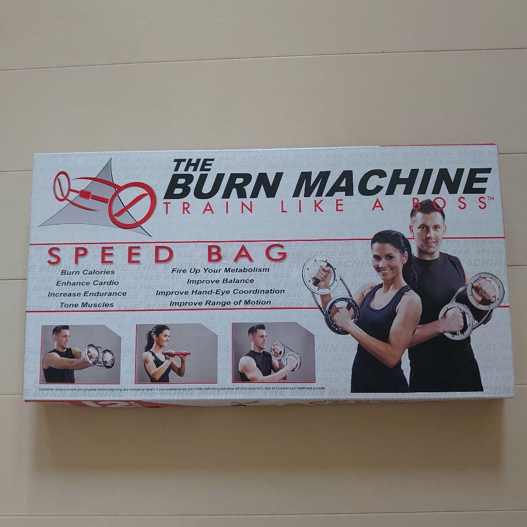 【ヒロ兄】バーンマシン バーンマシーン トレーニング 筋トレ 5.5キロ