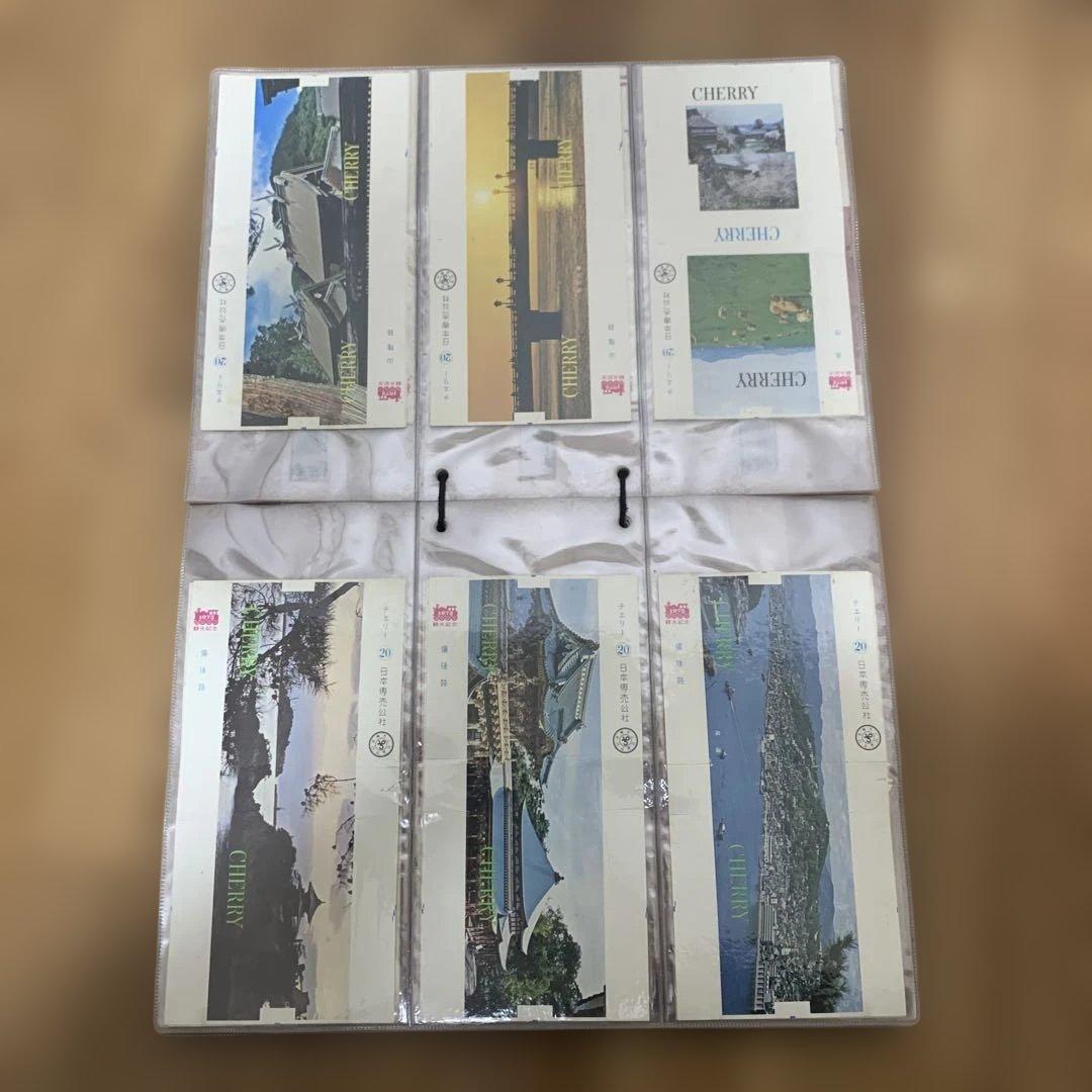 レトロ? タバコの空箱45枚【hi-lite, peace, cherryなど】