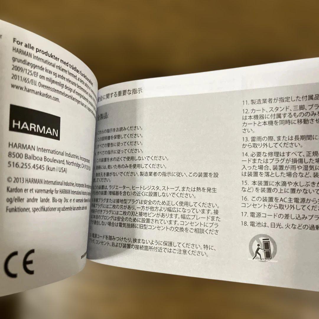 【未使用品】harman/kardon ONYX STUDIO スピーカー