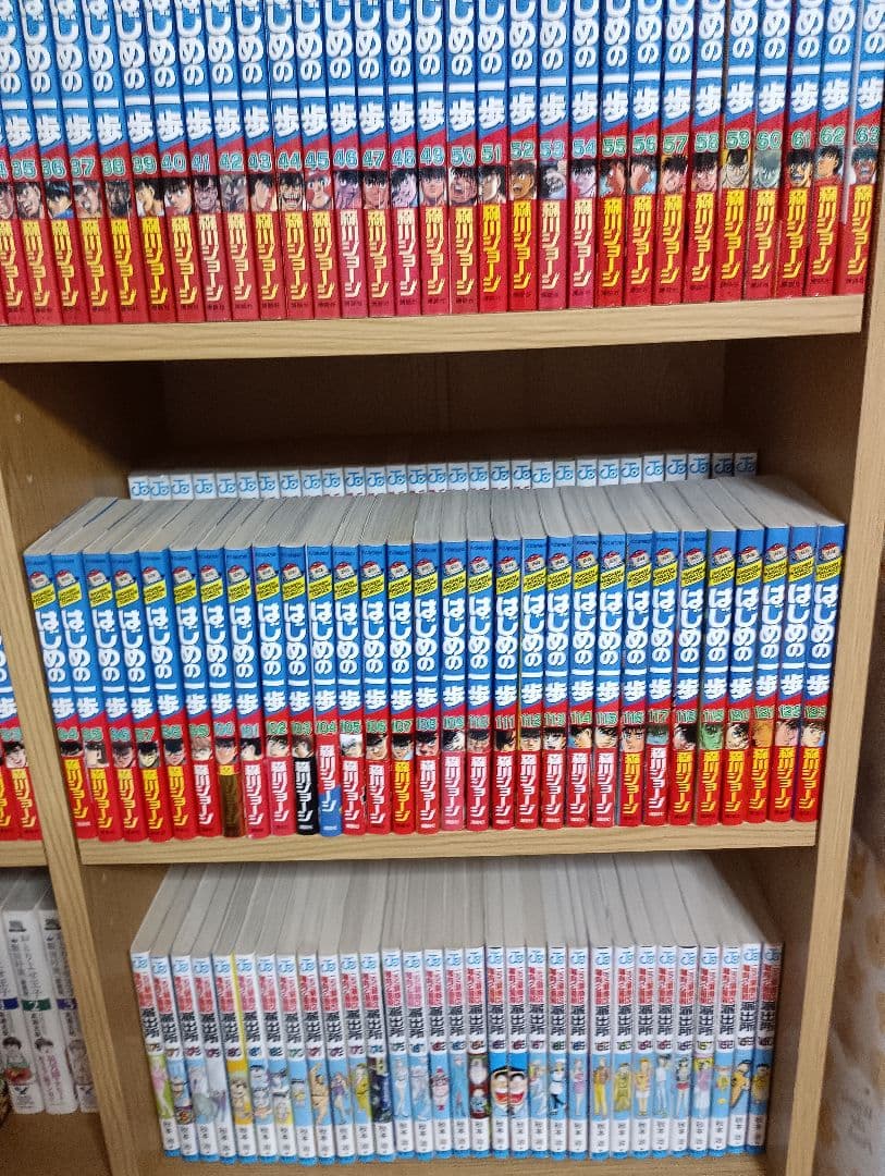 はじめの一歩 全144巻(以下続刊)②