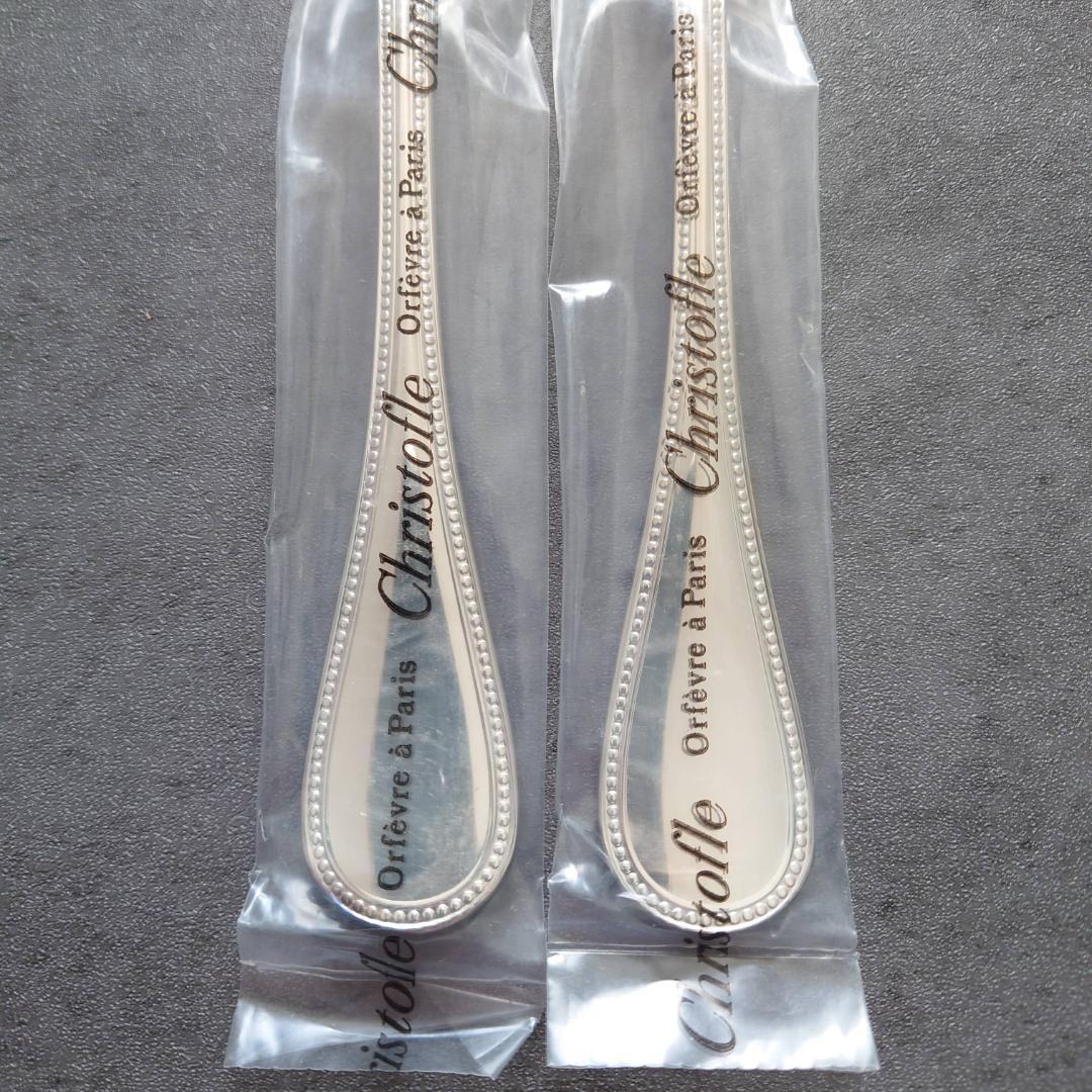 クリストフル パール 未開封 テーブルフォーク 2点