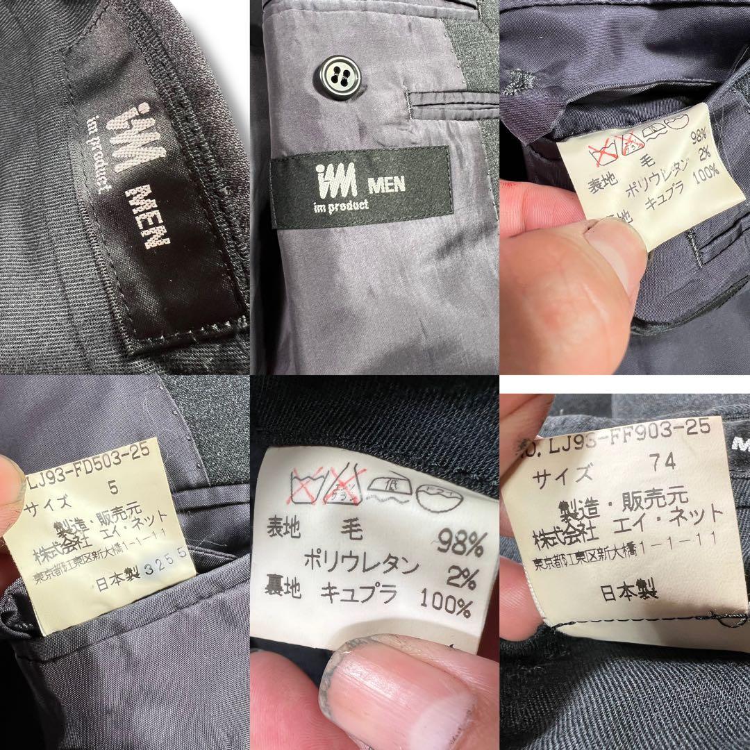 80s isssey miyake men マオカラージャケット セットアップ