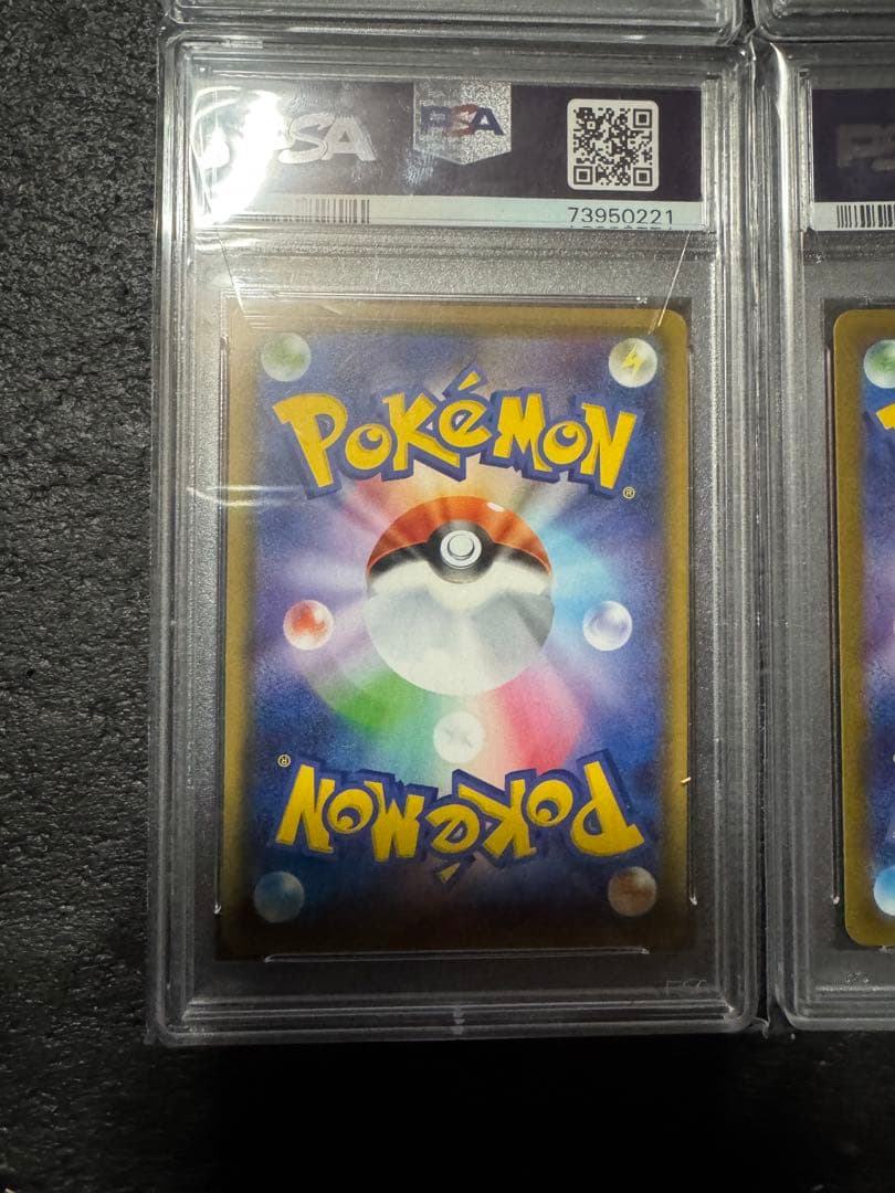 ポケモンカードゲーム　psa10 まとめ売り