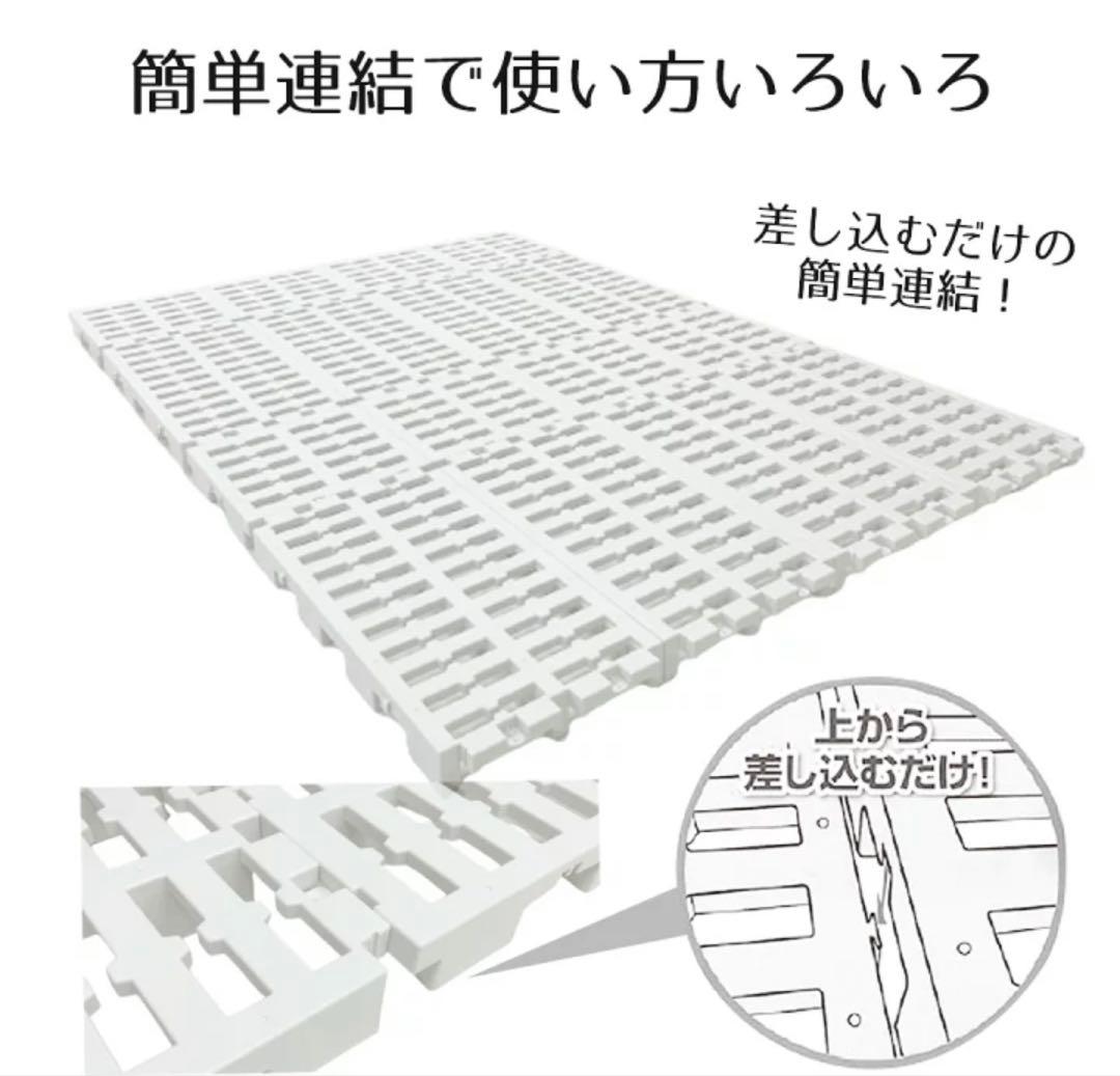 ダブルベッド用すのこベッド 16枚セット