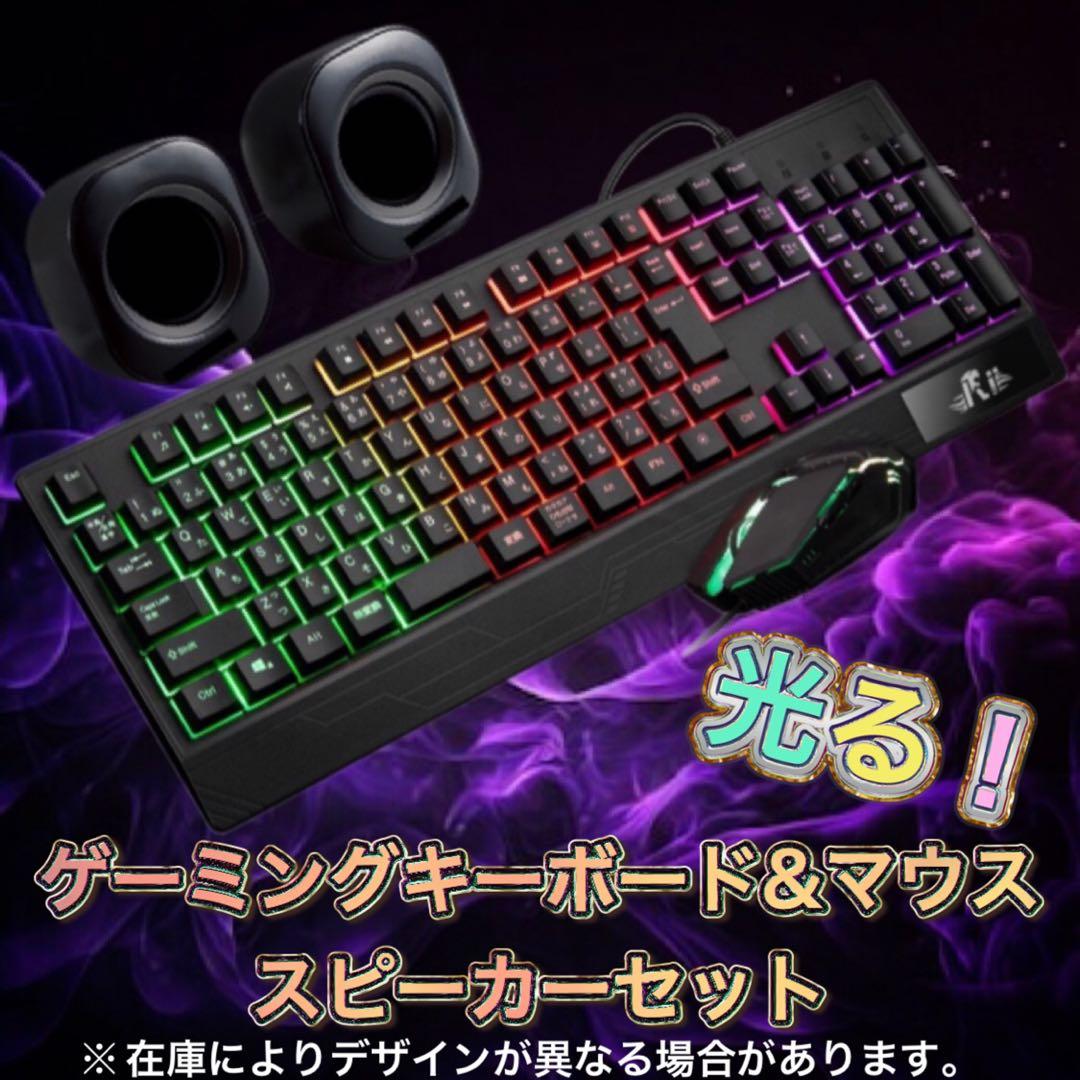 【ハイスペック】Ryzen7&RTX3060搭載ゲーミングPCフルセット
