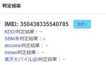 スマートフォン本体 011000D Google pixel6a 128GB