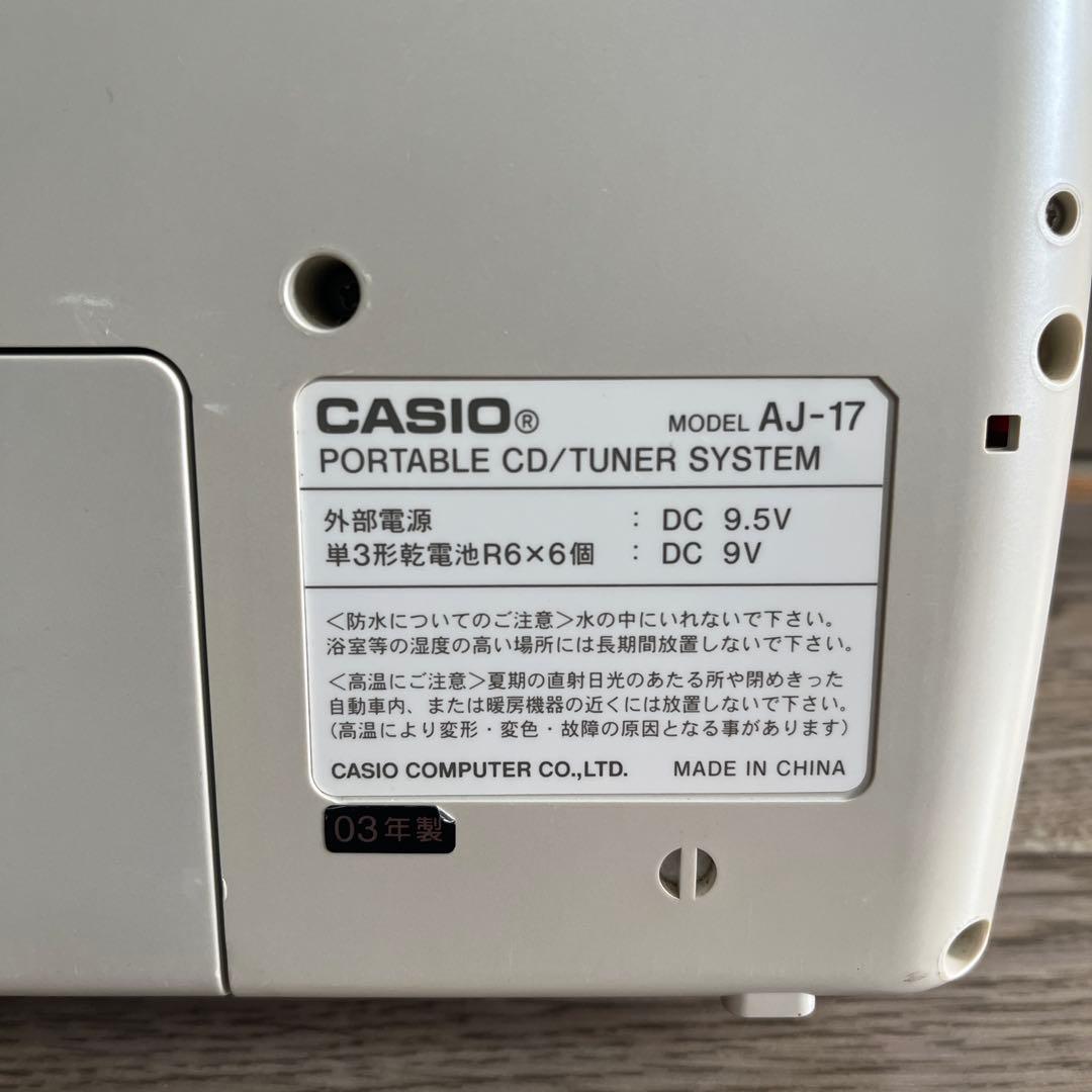 TOWERRECORDS CASIO ポータブルCDプレーヤー AJ-17非売品