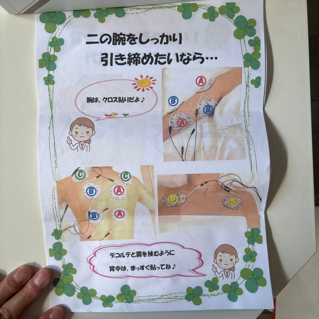 ［期間限定！］動作確認済スリムビューティハウス REALIZEリアライズEMS