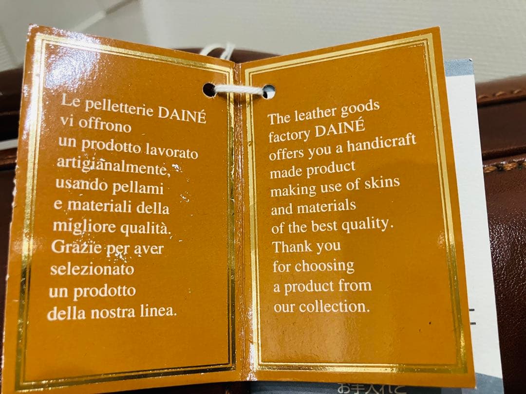 本革　ダレスバッグ ブラウン　イタリア製