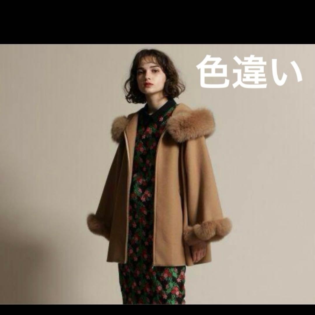 極美品✨グレースクラス　ポンチョ　コート　レッキスファー カシミヤ　36