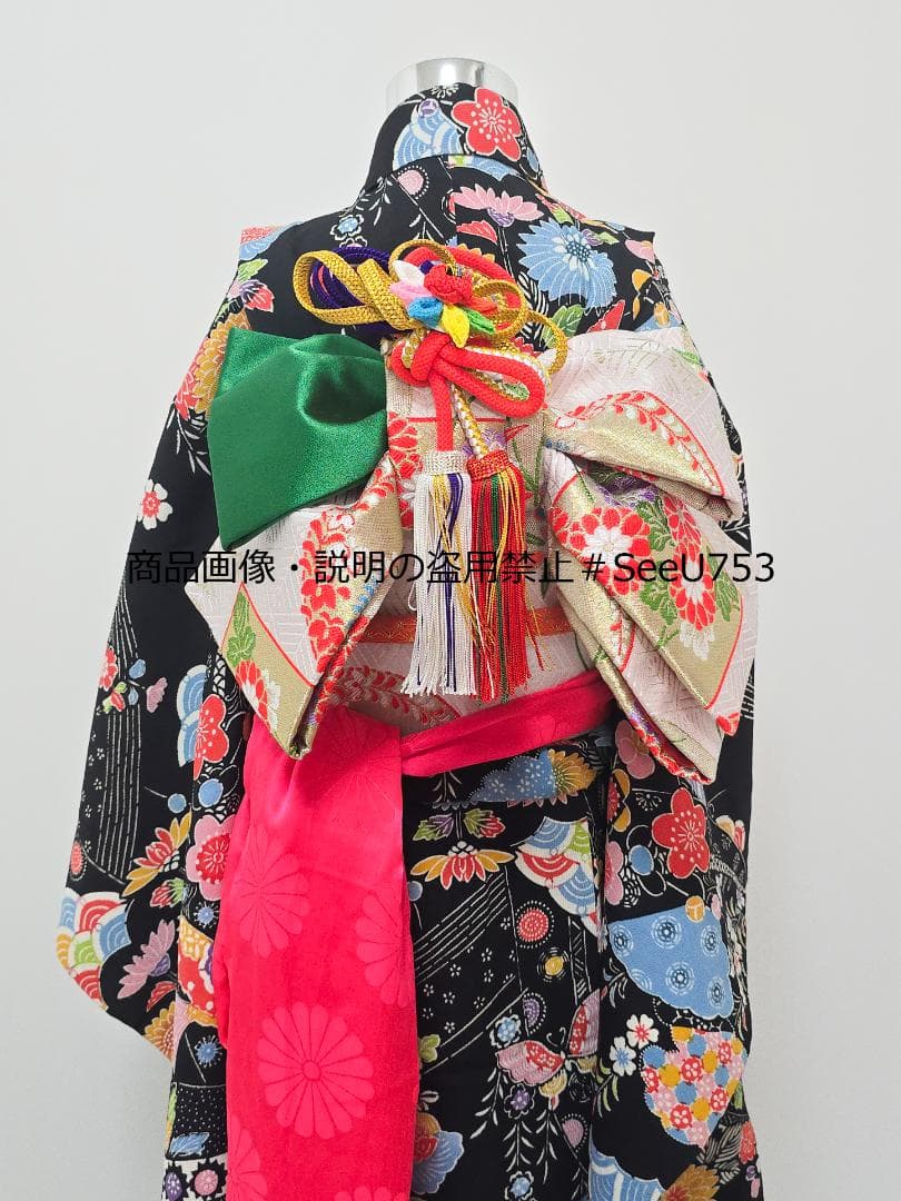 七五三　7歳　 正絹　着物　セット　女の子 c99