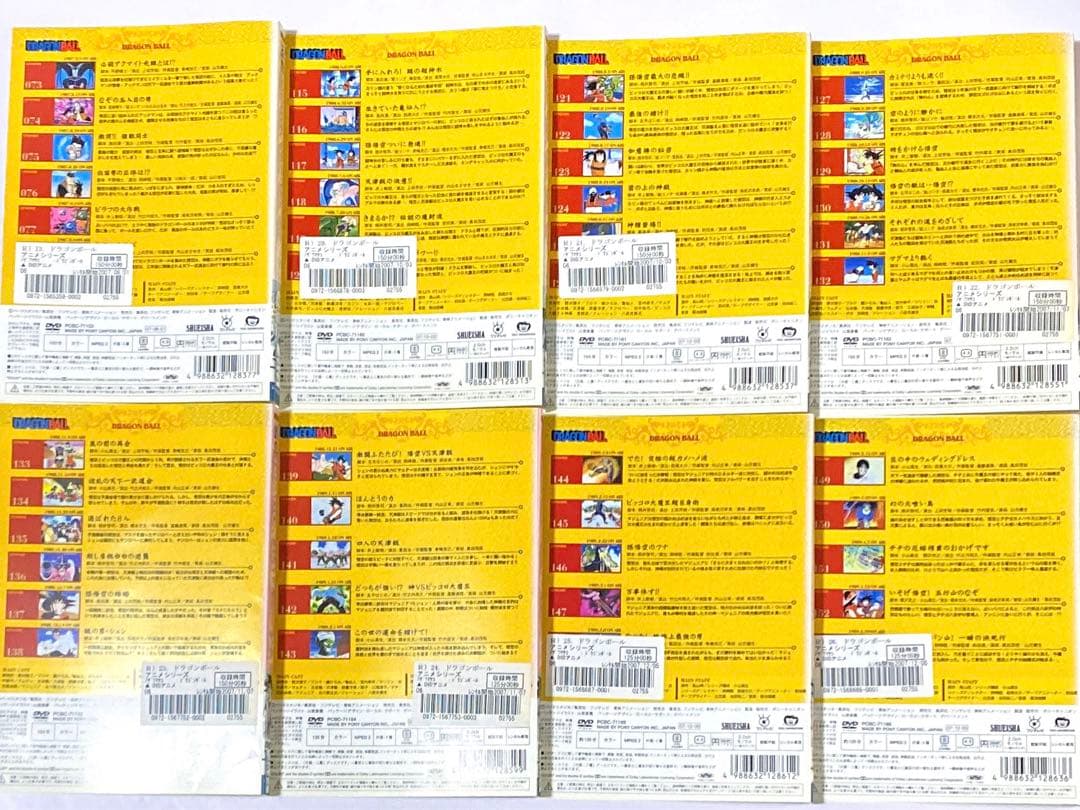 DVD ドラゴンボール全26巻　　鳥山明