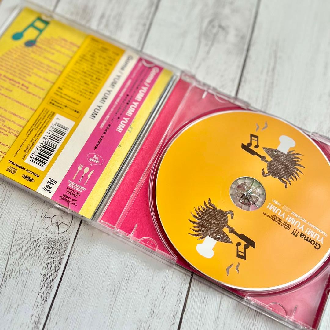 「Yum! Yum! Yum!」 Goma