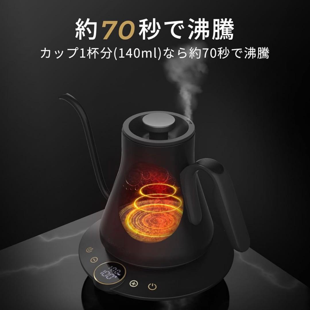 Epeios（エペイオス）電気ケトル 0.9L｜1℃単位で温度調整高性能ケトル