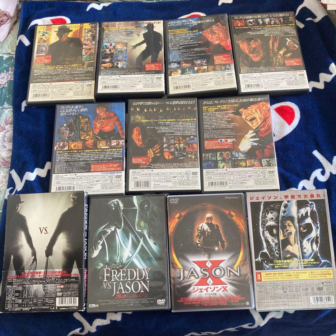 エルム街の悪夢シリーズ 8作品セット