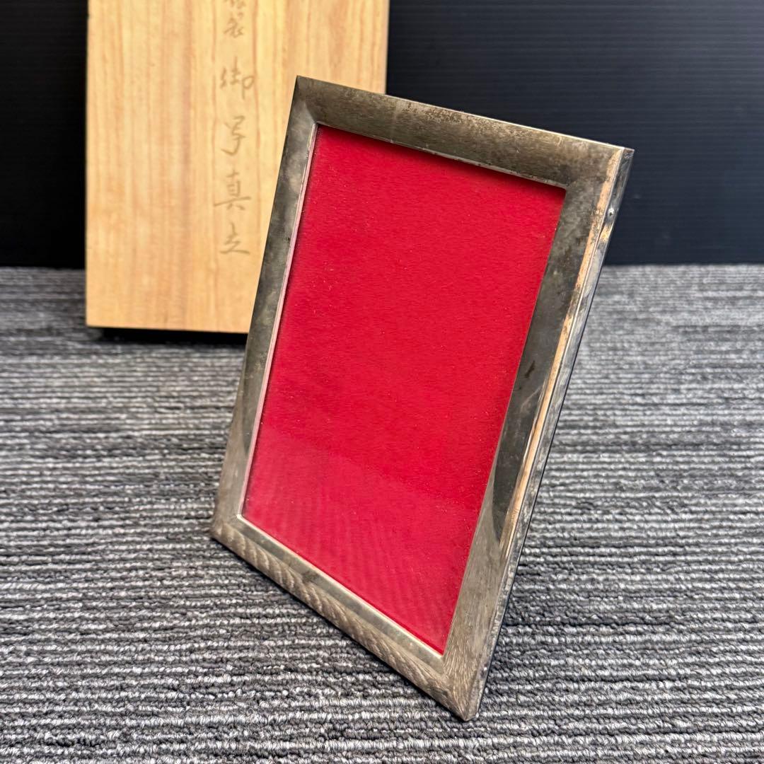 【希少・共箱付】銀製 御写真立 フォトフレーム シルバー 骨董 アンティーク