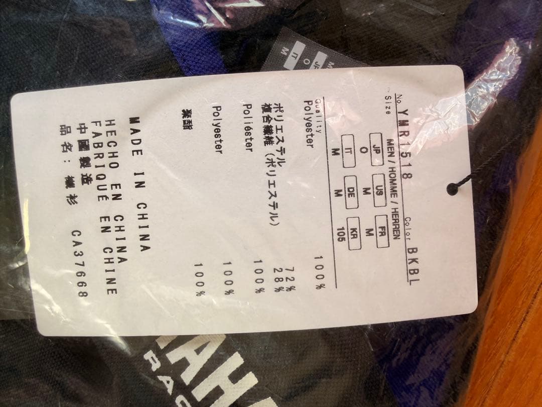 ヤマハYAMAHA MONSTER ENERGY 2020 ポロシャツ O 3