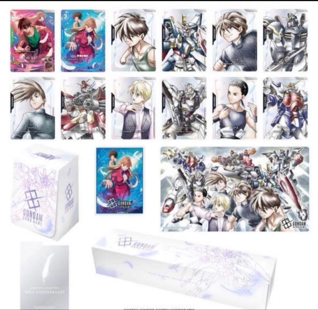 ガンダムカードゲーム プレミアムグッズ 新機動戦記ガンダムW [PB01]未開封