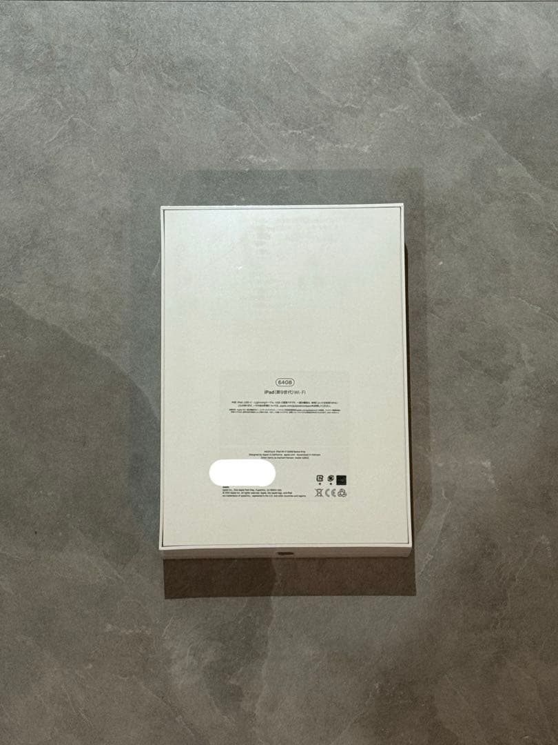 【新品未開封】 Apple iPad 第9世代 64GB Wi-Fi 本体