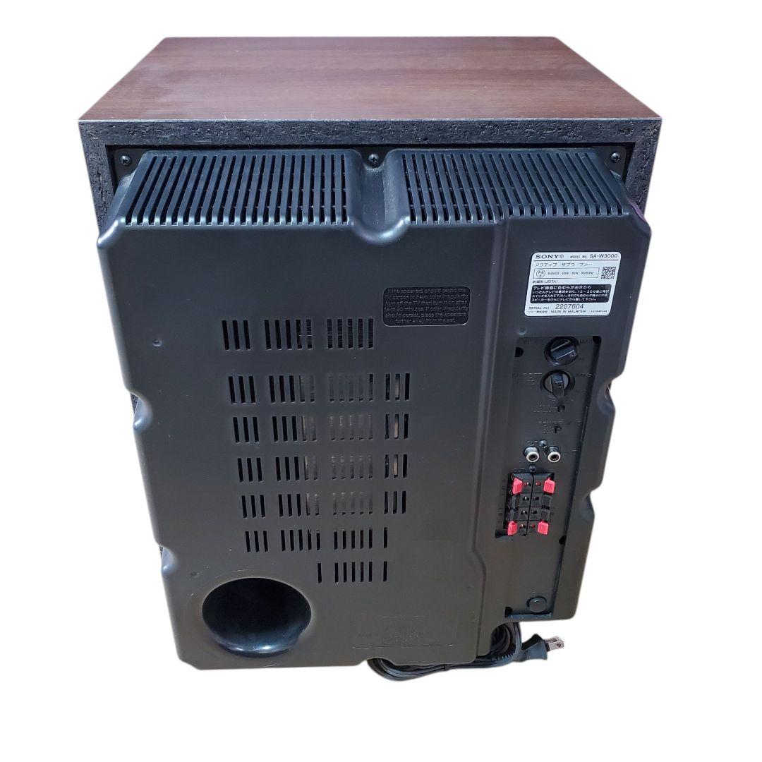 SONY アクティブサブウーファー SA-W3000