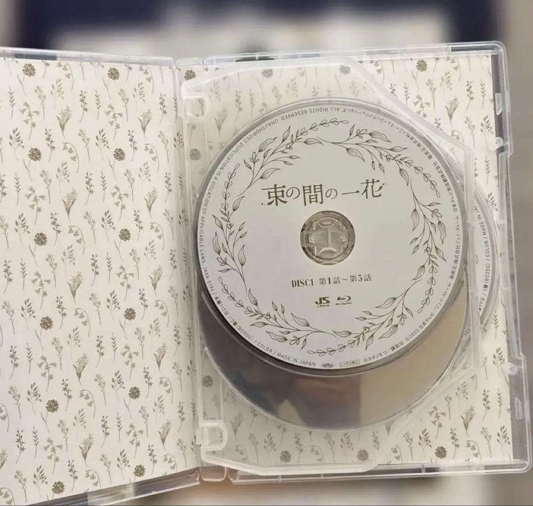 束の間の一花 Blu-ray BOX〈3枚組〉　SixTONES京本大我さん主演