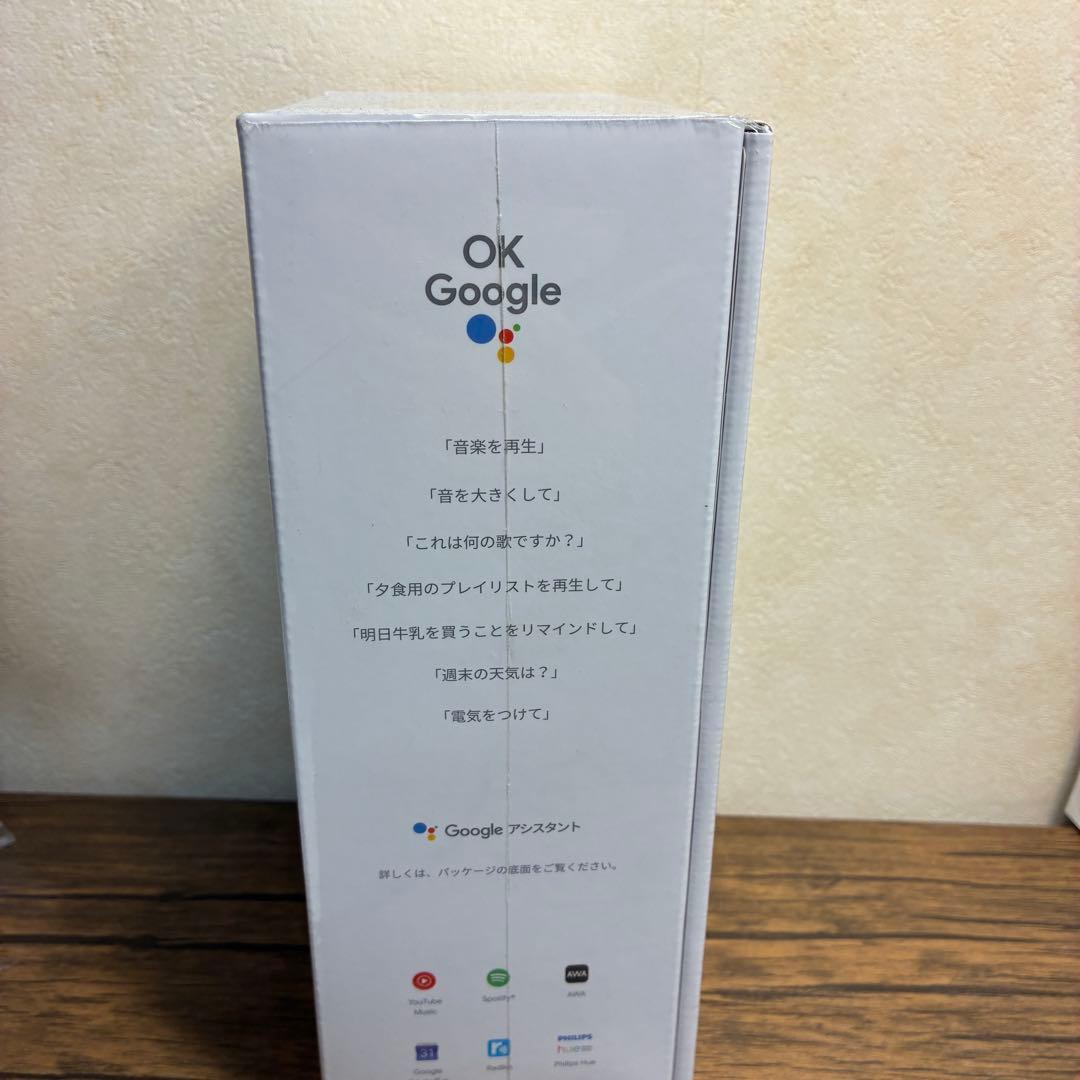 【新品未開封】Google Nest Audio スマートスピーカー チャコール