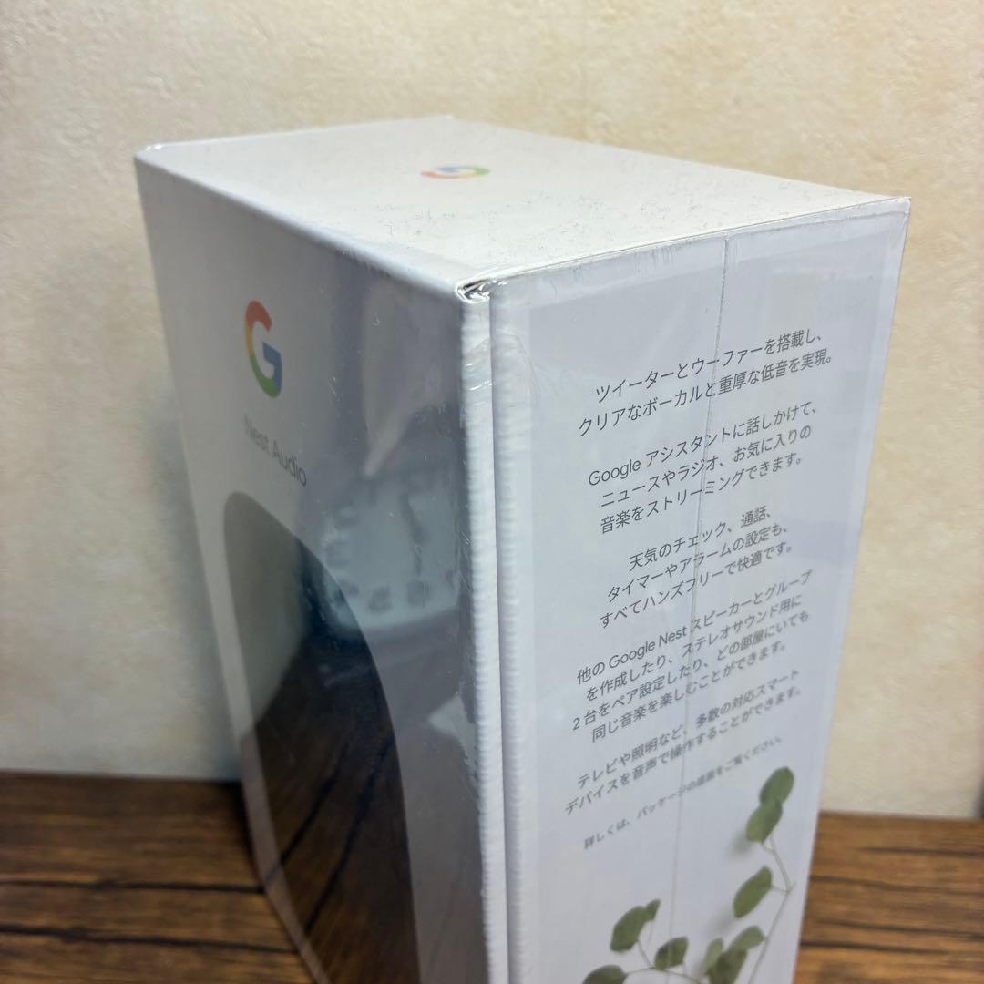 【新品未開封】Google Nest Audio スマートスピーカー チャコール