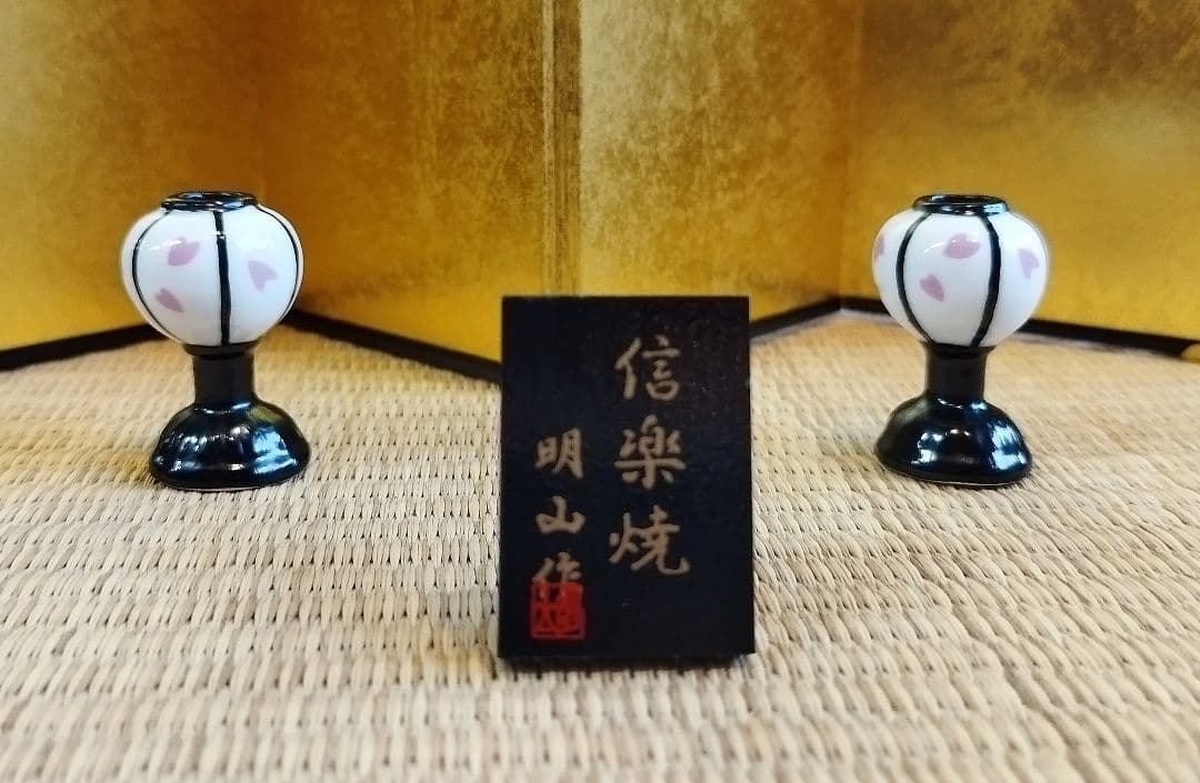 値下げ【新品・未使用】屏風・ぼんぼり付き　信楽焼　雛人形　ひな祭り