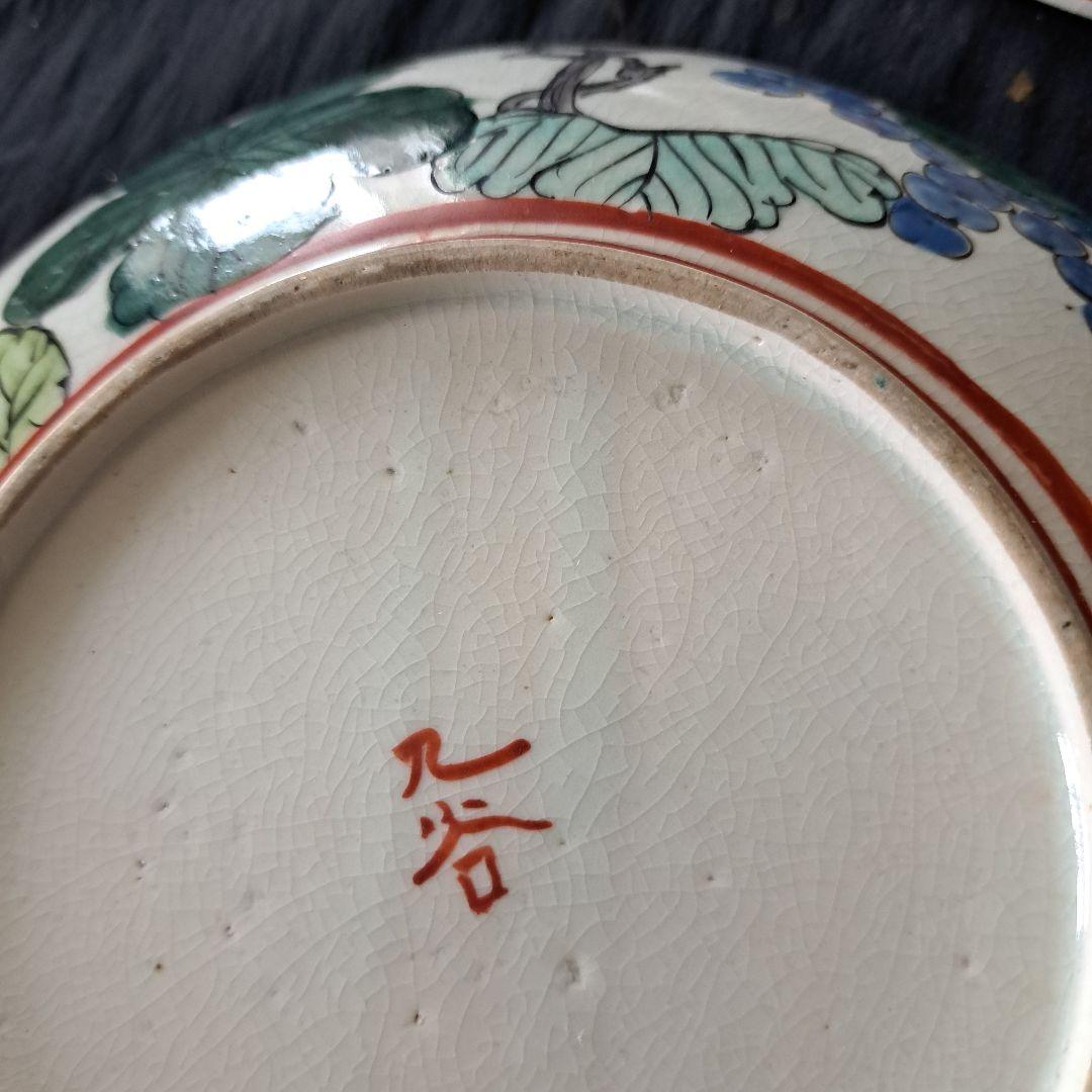 「華やかに、九谷の皿を食卓に」 九谷焼色絵皿(直径21cm) 2客セット 骨董ア