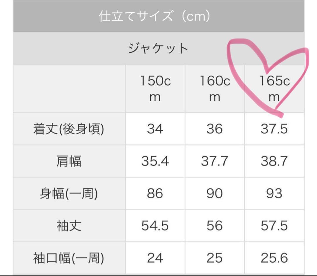 極美品★アリサナ卒服165cmフルセット卒業式卒服arisana160ゆったり