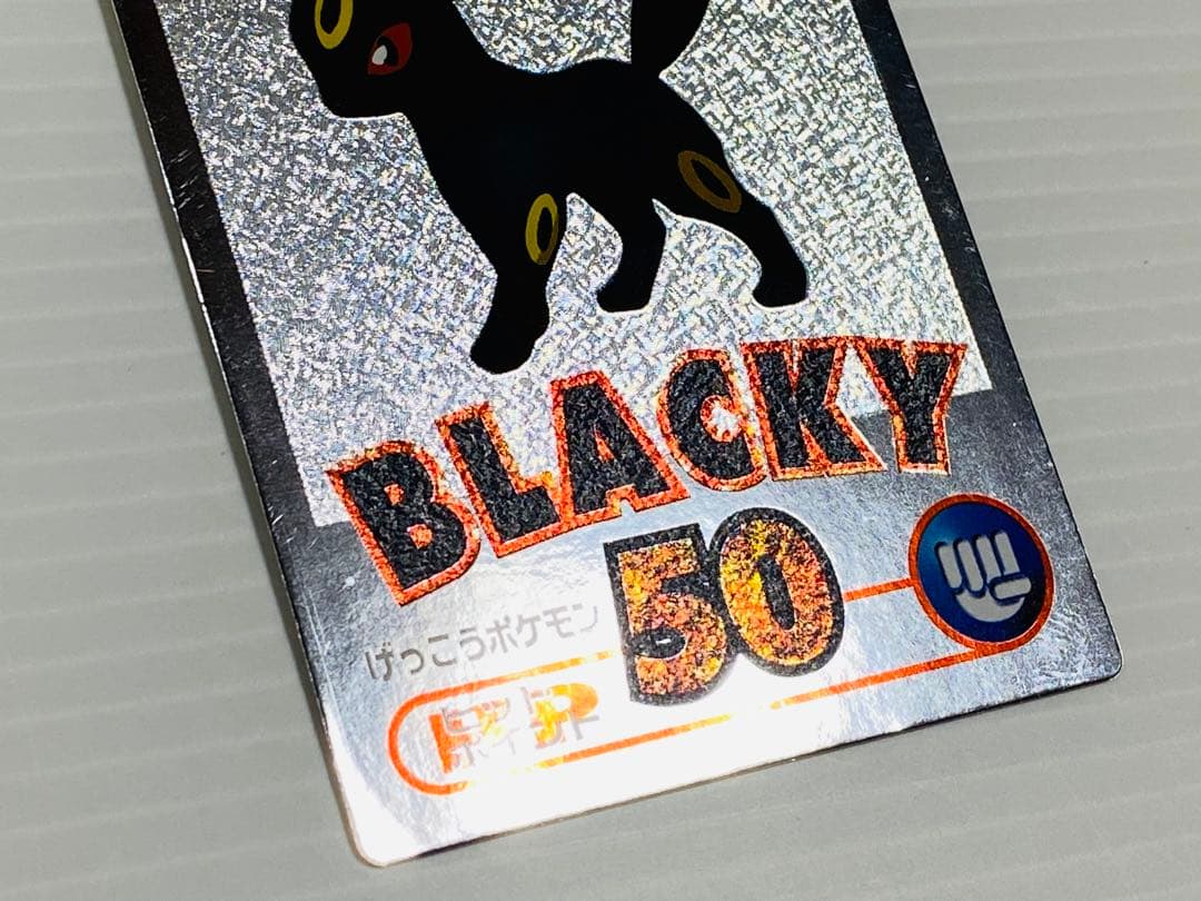 ポケモンカード Meiji ブラッキー